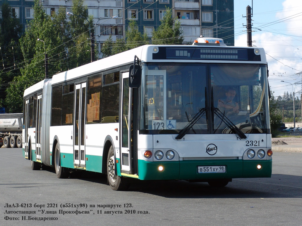 Й автобусный парк. Автобус ЛИАЗ 6213 20 СПБ. ЛИАЗ 6213 бортовой номер 15268. 14 Й Автобусный парк. 7 Автобусный парк ЛИАЗ.