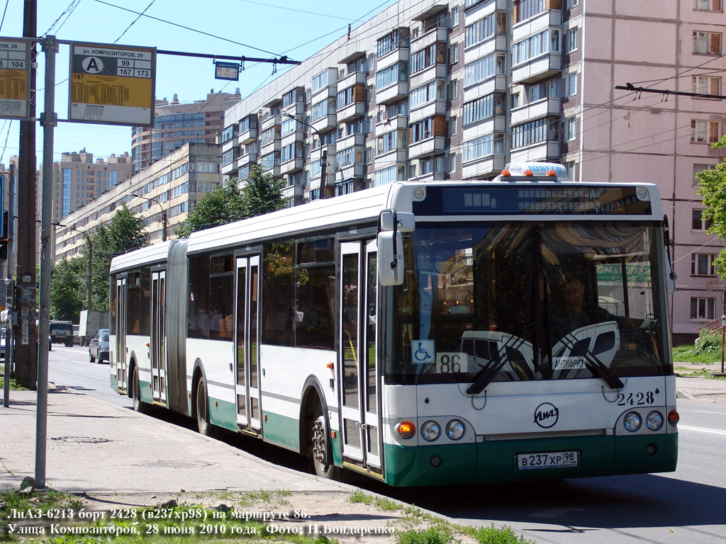 Петербург автобусный парк